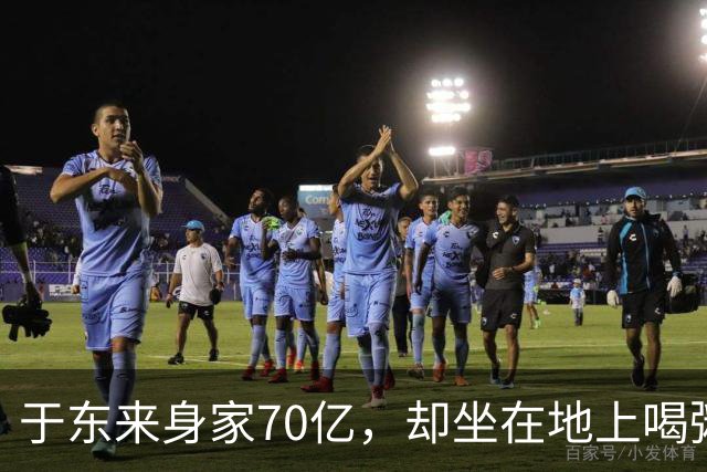 于东来身家70亿，却坐在地上喝粥，万人写字留下胖东来