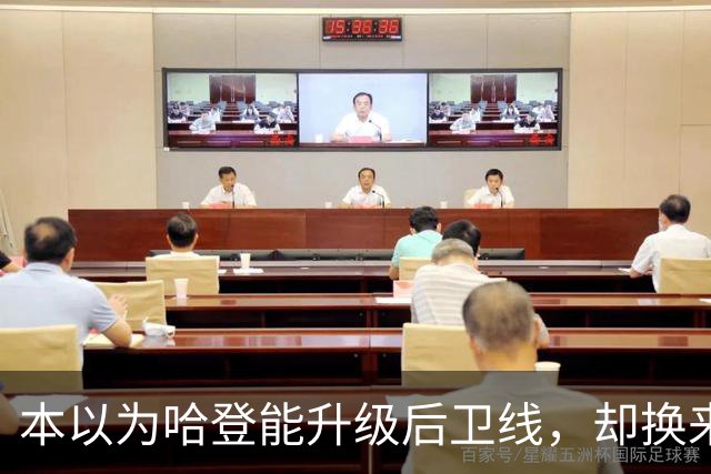 本以为哈登能升级后卫线，却换来季后赛得分暴跌还让勒布朗拒绝重返骑士